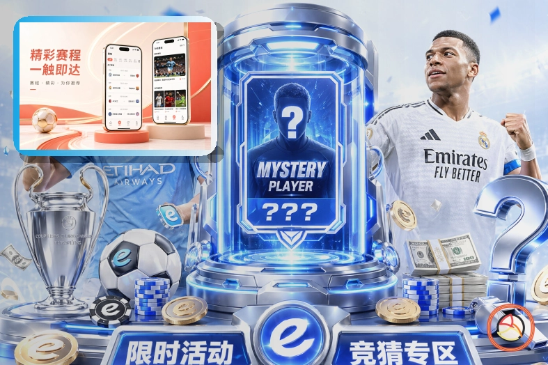 2026美加墨世界杯球迷观赛与旅行路线设计